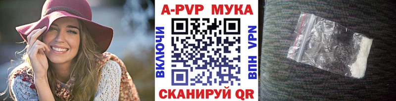 Купить закладку Каннабис  Галлюциногенные грибы  ГАШ  Меф  АМФ  Артёмовск