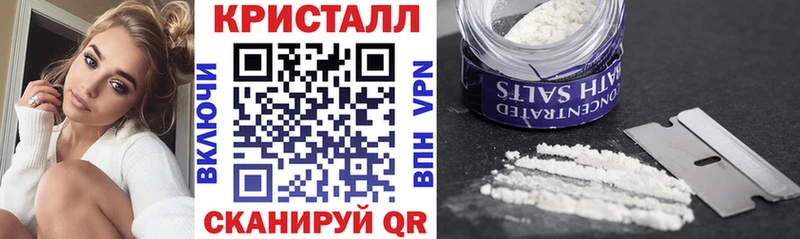 АМФЕТАМИН Premium  Купить где  Артёмовск 