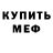 ГЕРОИН гречка ReFr0sty