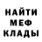 Первитин пудра Alla Molodova