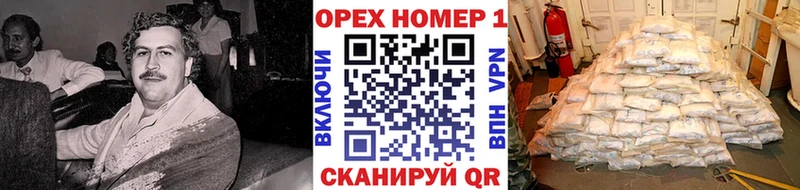 Купить  Артёмовск  КОКАИН 98% 