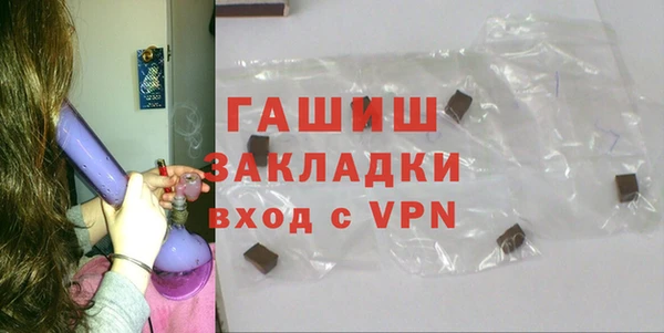 мефедрон мука Куйбышев