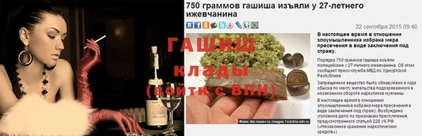 метамфетамин Лагань