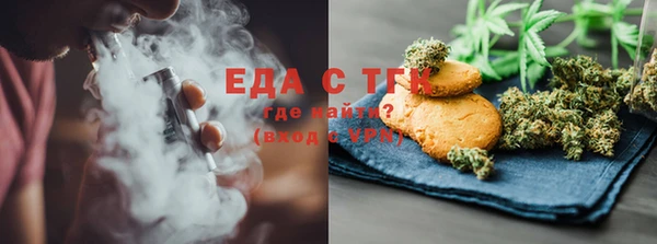 мефедрон мука Кулебаки
