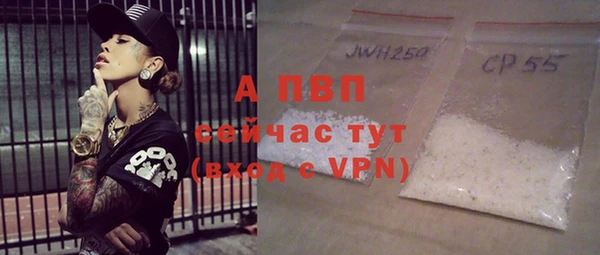 мефедрон мука Куйбышев