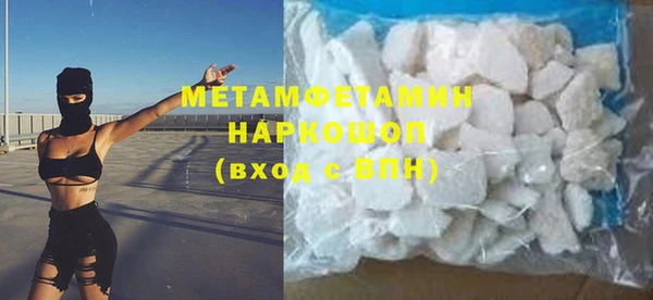 мефедрон мука Кулебаки