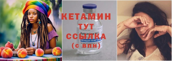 мефедрон мука Куйбышев