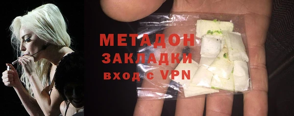 COCAINE Ладушкин