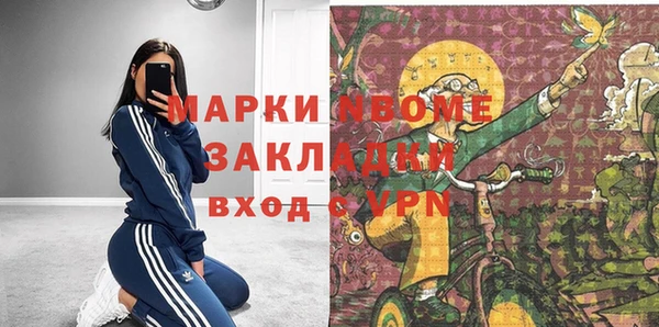 COCAINE Ладушкин