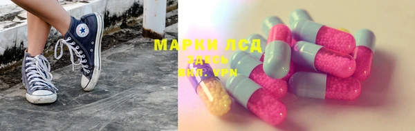 метамфетамин Лагань