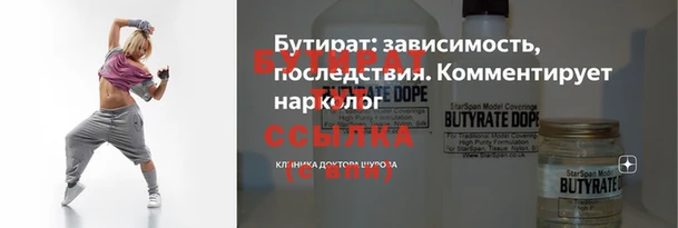 мефедрон мука Куйбышев