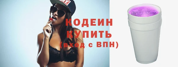 эйфоретик Фурманов