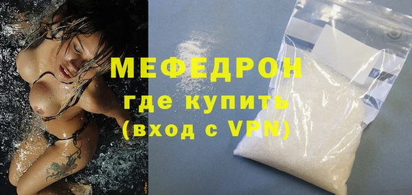 мефедрон мука Куйбышев