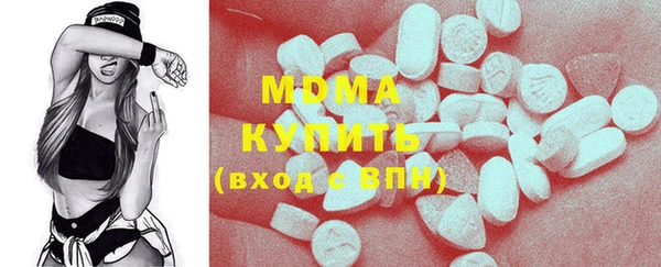 MDMA Кукмор