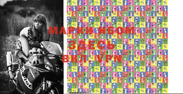 мефедрон мука Кулебаки