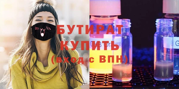 MDMA Кукмор