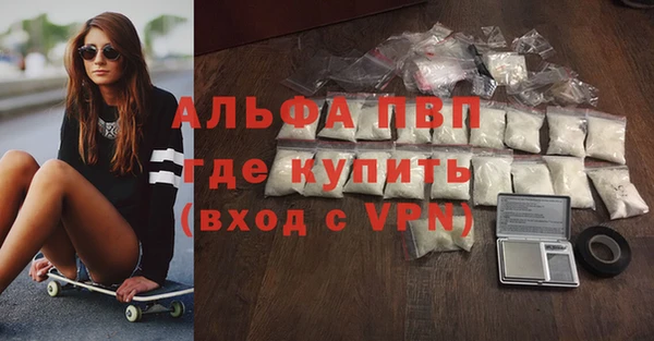 мефедрон мука Кулебаки