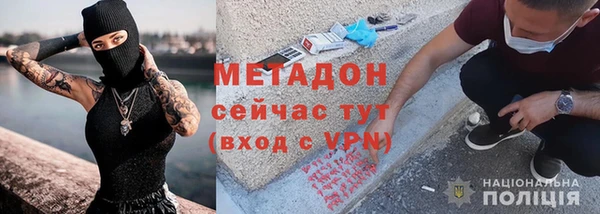 метамфетамин Лагань