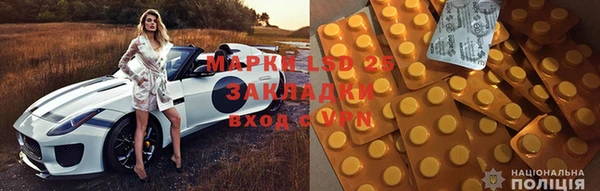 метамфетамин Лагань