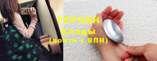 мефедрон мука Куйбышев