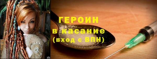 мефедрон мука Куйбышев