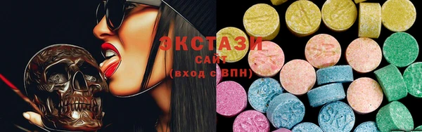 MDMA Кукмор
