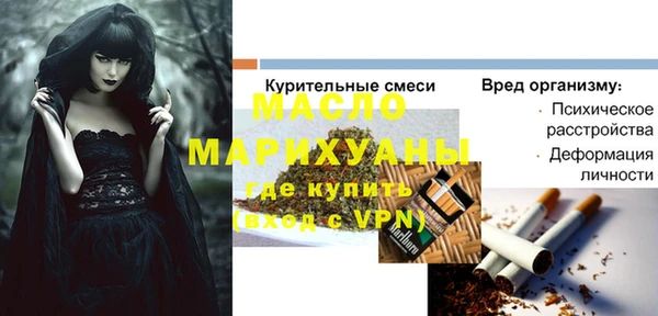 метамфетамин Лагань
