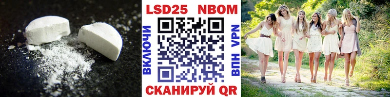 Купить закладки Артёмовск Лсд 25 экстази ecstasy