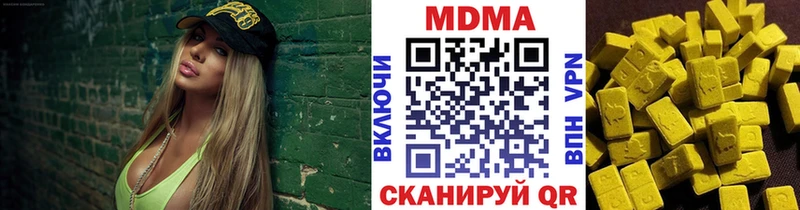 Купить где  Артёмовск  МДМА Molly 
