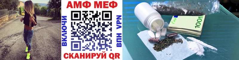МЕТАМФЕТАМИН мет  Купить где  Артёмовск 