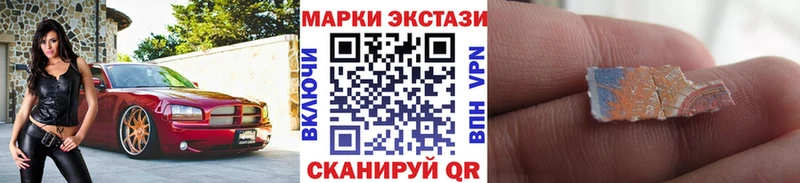 Купить закладки  Артёмовск  Марки 25I-NBOMe 1500мкг 