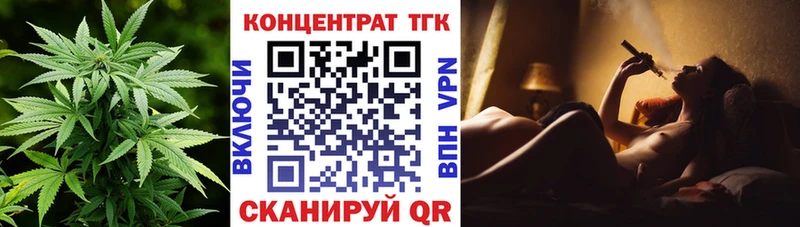 Дистиллят ТГК вейп  Купить где  Артёмовск 